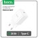 The N27, 1 Type-C, 20 W, PD + Qc, White Network Charger.