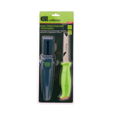 Multifunctional knife "Sibrtekh" 79017, for tourists, fishermen and gardeners, 220 mm-4
