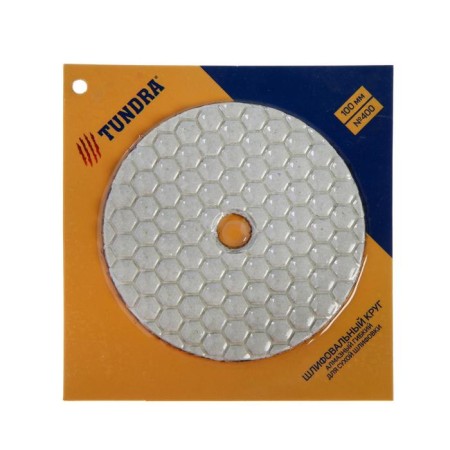 Diamond flexible grinding circle of the tundra "turtle", for dry grinding, 100 mm, No. 400-3