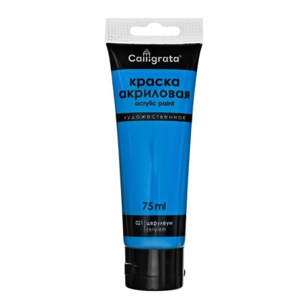 Acrylic paints 12 colors in a tube 75 ml, matte, calligrata, sea colors-1