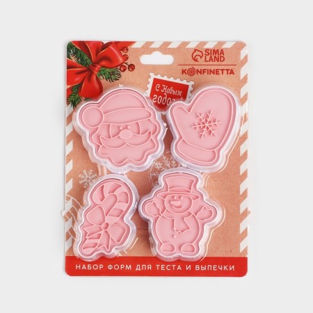 New Year. A set of cookies "Parcel from Santa Claus", plastic, 4 pcs-4