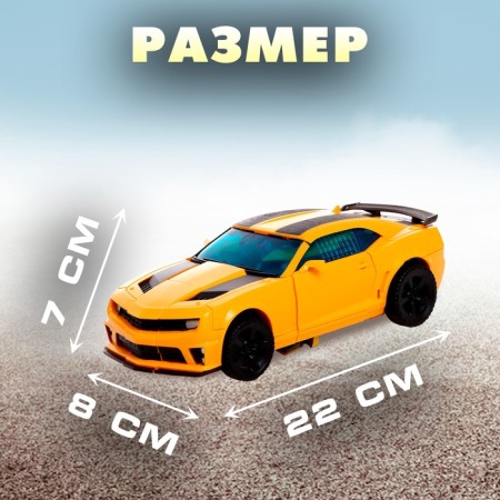 Autobot robot, transformed-2