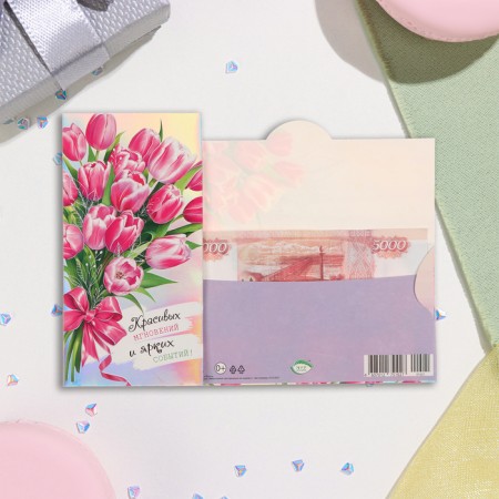 An envelope for money "beautiful moments and bright events!" embossing, tulips, 16.5x8.5 cm