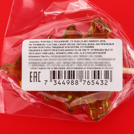 Lollipop "Christmas tree" with snowflakes, 23 g-3