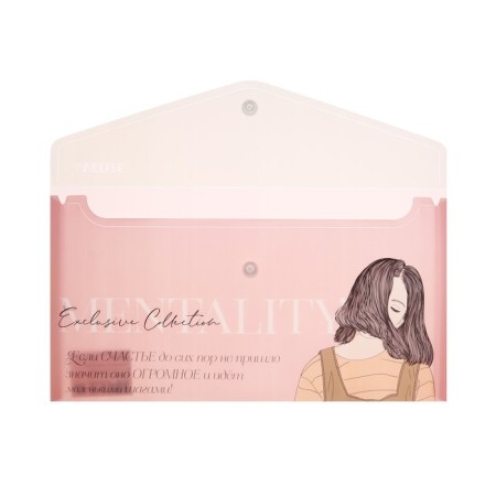 TRAVEL-SIZE button folder-convert (240 x 180 cm) 180 μm, Devente Mentality, Mix 2 types-2