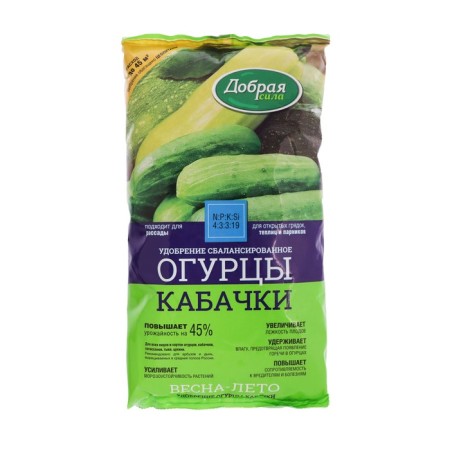 Fertilizer of open soil good force "Kubachi cucumbers", package, 0.9 kg