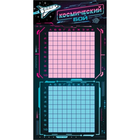 Game desktop "Space Boy", in a package with markers-1