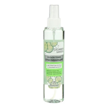 Whitening lotion, 170 ml-4