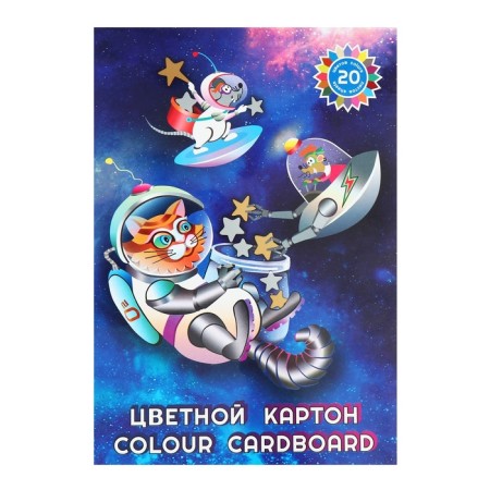 A4 cardboard set, 20 sheets in gluing, 20 colors "space crop", shaky-1