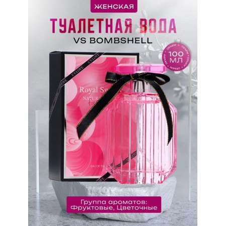 Women's toilet water vs bombshell, 100 ml