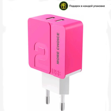 Network charger More Choice NC46, 2 USB, 2.4 A, pink