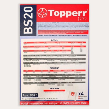 Topperr BS 20 synthetic vacuum cleaner for Bosch, Siemens vacuum cleaners, 4 pcs. + 1 filter-1