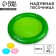 Inflatable sandbox Round "Sand Fantasy", D = 45 cm Mix
