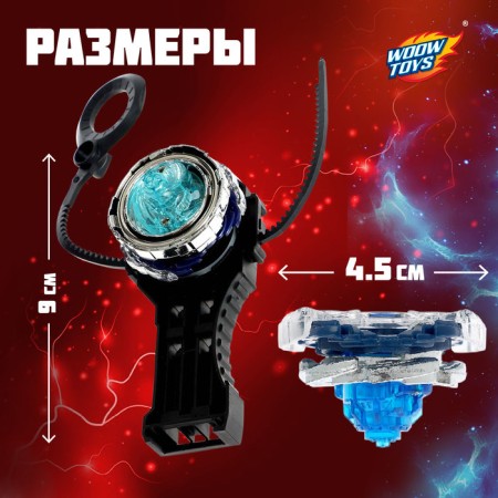 Ultra Spin combat top, with a starting device, the color of mix-2