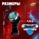 Ultra Spin combat top, with a starting device, the color of mix