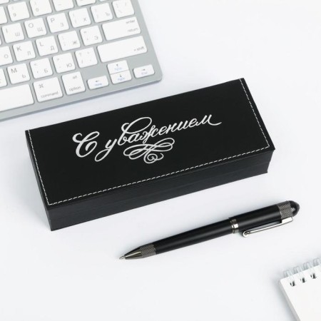 Gift handle in a case to the leatherette "with respect"-2