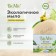 BIOMIO BIO-SoAP toilet soap Litsaea and Bergamot, 90 g