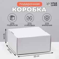 Self -assembly box, craft, white, 23 x 23 x 12 cm