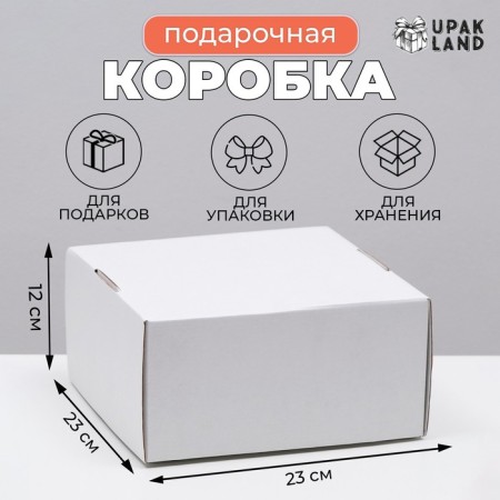 Self -assembly box, craft, white, 23 x 23 x 12 cm