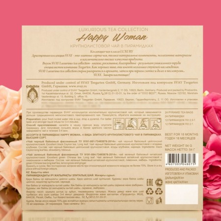 Tea Assorted Svay Happy Woman, Pyramids, 54 g-2