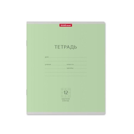 Notebook 12 sheets in a large cage "Classic", cover coated cardboard, offset unit, mix (1 species in a adhesion)-4