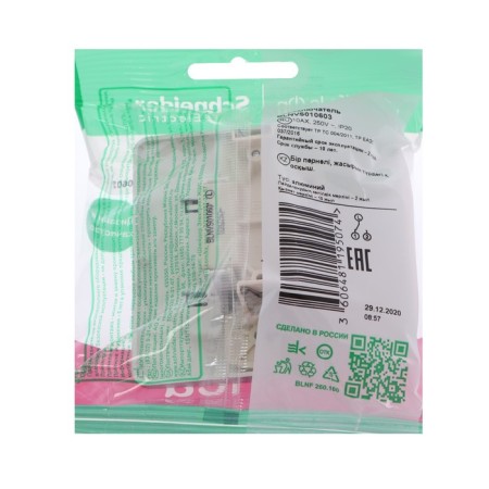 Passing SE BLANCA, 10 A, 1 key, IP20, hidden, aluminum color., Blnvs010603-2
