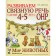 Album Task. We develop coherent speech in children with OHP. The world of animals 4-5 years No. 2. Arbekova N.E.