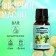 Essential oil "Bergamot" bottle-boiler 17 ml "Dobroparov"