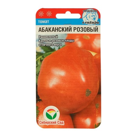 Seeds Tomat "Abakan pink", Early Nespeli, 20 pcs