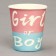 Paper glasses "Gender Pati", in a set of 6 pcs.