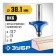 Clester's milling grinder 28701-38.1, Kav one No. 1, r = 12.7 mm, 31.8 x 17 mm