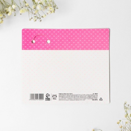 Gift set "You happiness", magnet + keychain, 10 x 19 cm.-8