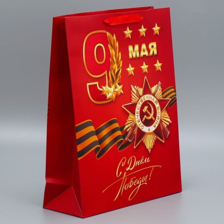 Gift Laminated Vertical Package, Packaging, “With Victory”, May 9, L 31 x 40 x 11 cm-2