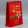 Gift Laminated Vertical Package, Packaging, “With Victory”, May 9, L 31 x 40 x 11 cm