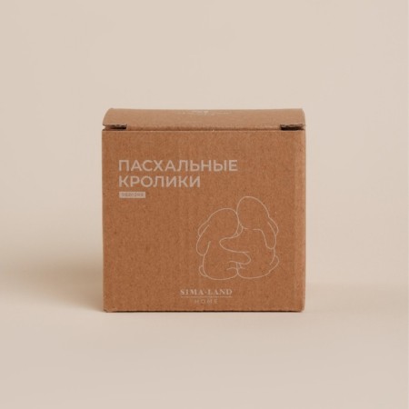 Set for spices ceramic SL Home "Easter rabbits", 2 items: Solonka 230 ml, list of 230 ml, white color-4