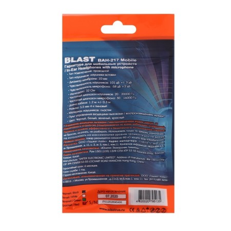 Headphones Blast BAH-217 MOBILE, vacuum, microphone, 3.5 mm, 1.2 m, red-3