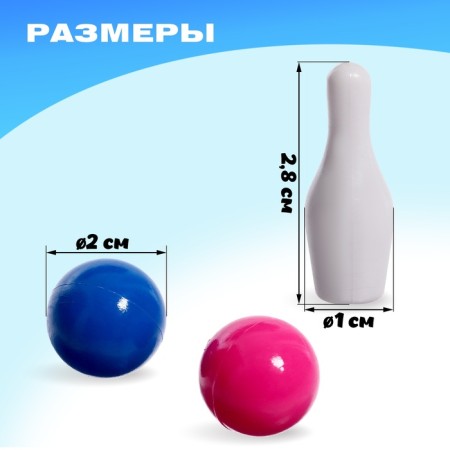 Боулинг «Мини», пальчиковый-1