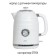 Electric kettle JVC JK-KE1744, plastic, 2200 watts, 1.7 l, white