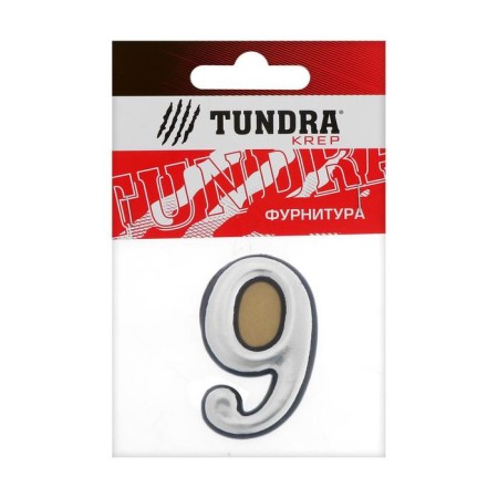 Door digit "9" tundra, plastic, chromium color, 1 pc.-2