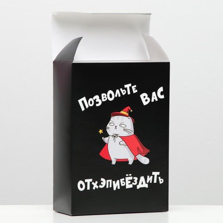 Folding box with jokes “Let you”, 16 × 23 × 7.5 cm-1