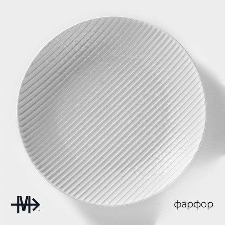 Porcelain plate Magistro line, d = 20.5 cm, white color-1