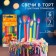 A set of candles in a cake 6 pieces, with a colored flame, a puppy patrol