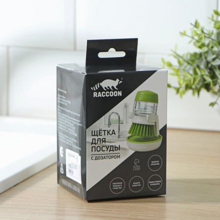 Brush with a dispenser for detergent and stand, green color-6