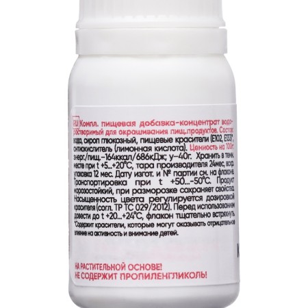 S-gel, concentrate universal green electric 10ml-1