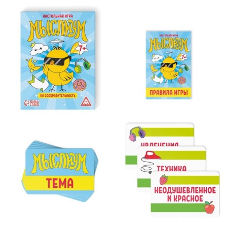 Board game to explain the words “Thought”, 70 cards, 7+-1