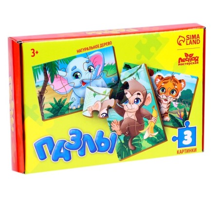 Puzzles "Animal Zoo", 3 pieces-4
