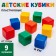 Set of colored cubes, 9 pieces, 4 × 4 cm