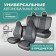 Universal Caps for Defly Karbon seats, cast a headrest, black eco -leather/ suede Black 10411