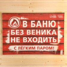 Rug Bannous Return with Print 