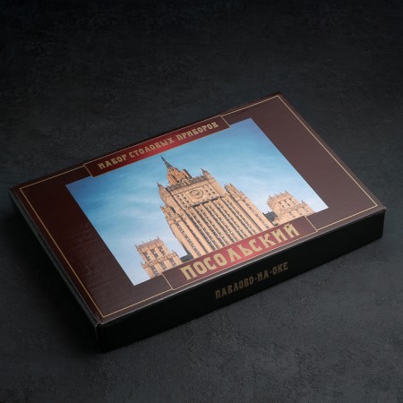 A set of cutlery "Ambassador", 24 items, decorative box, silver color-7